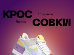 инфографика