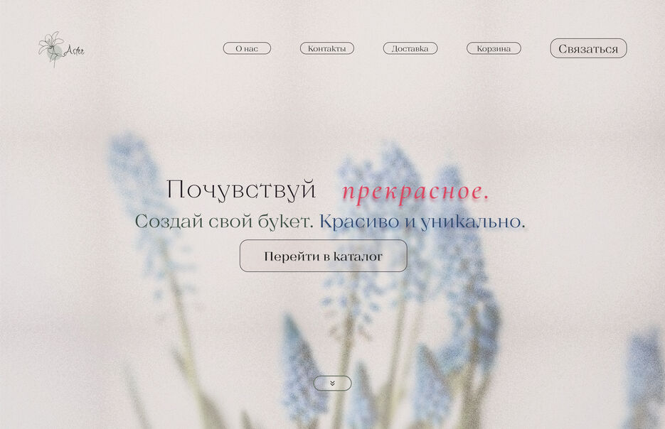 цветы - 1.jpg