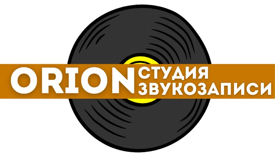 орион 1.png