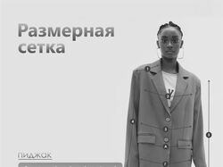 Разработка сайтов