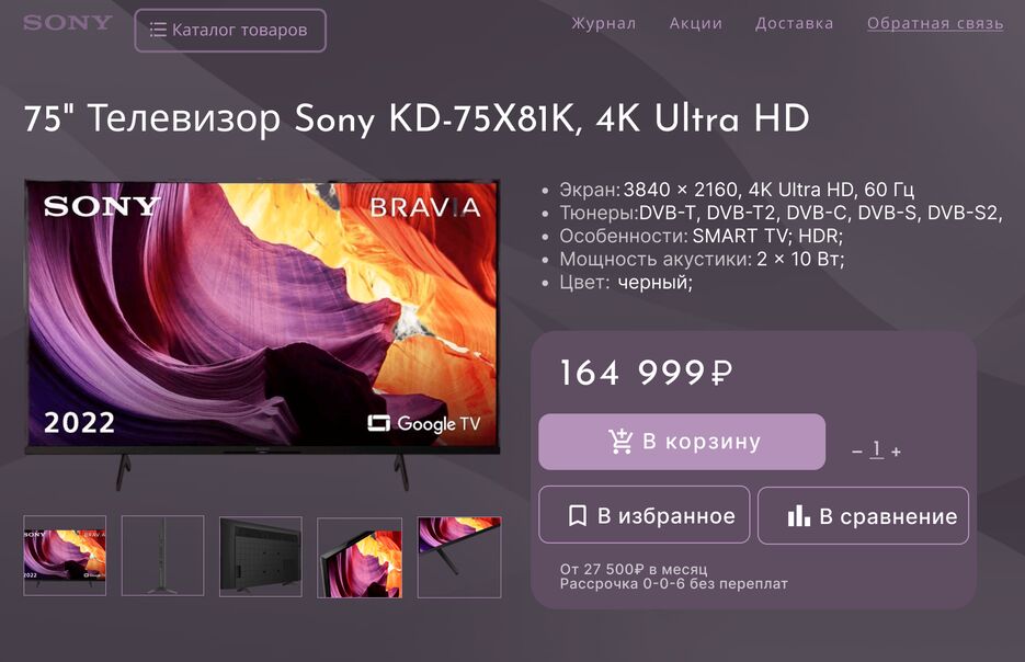MacBook Pro 16_ - 1 (3).png