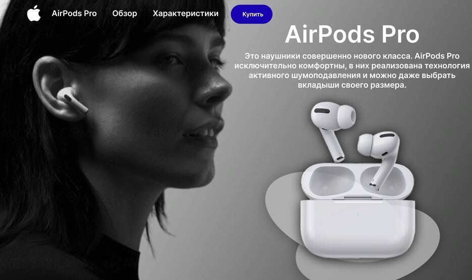 аирподс баба с открытым ртом.png
