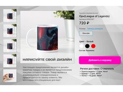 Кружки на заказ