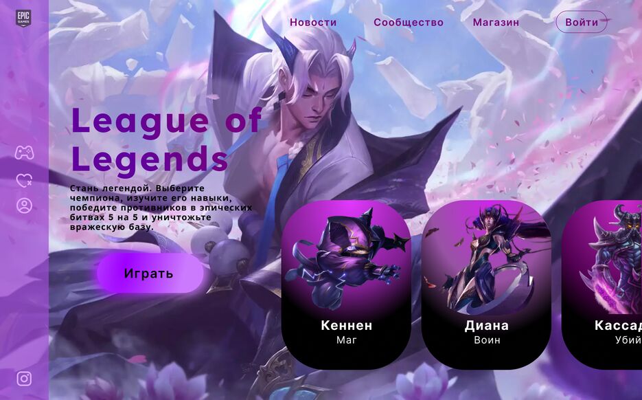 лол обычный.png