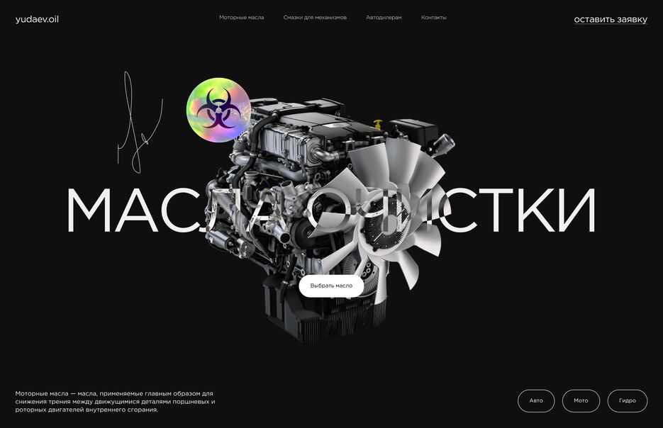Первая работа.png