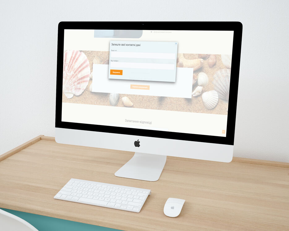 mockDrop_iMac on a wooden table (1).jpg