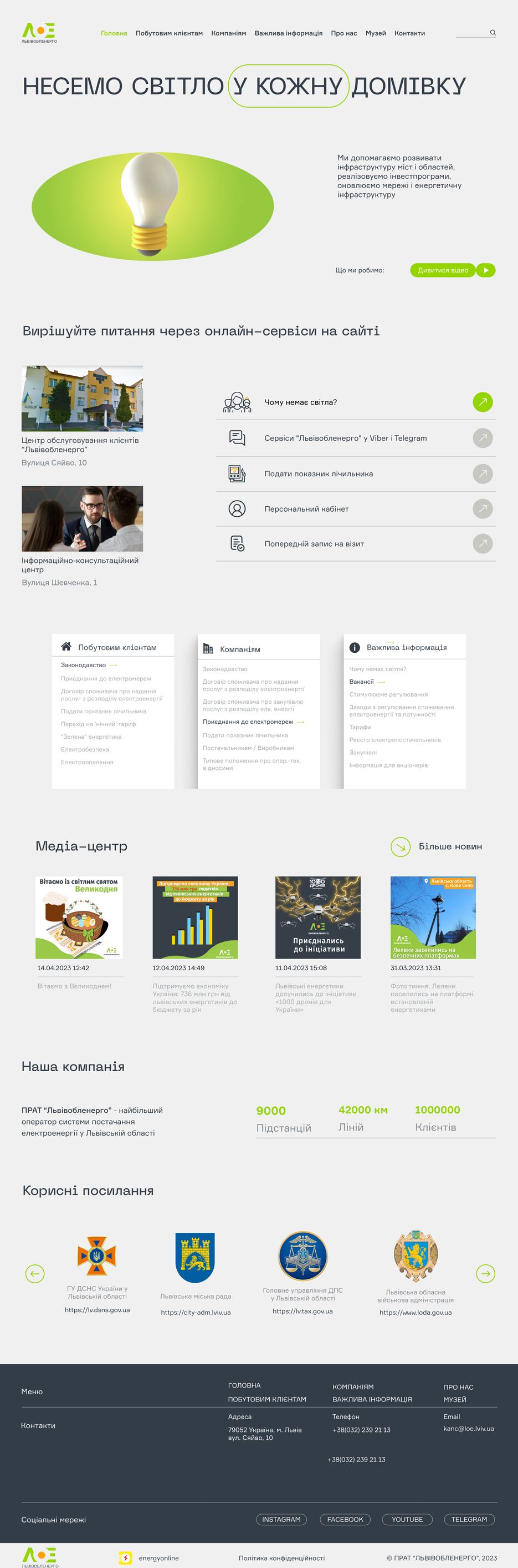 New site.png