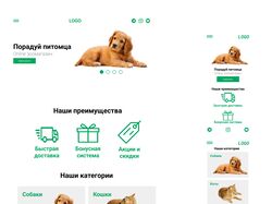 Товари для домашніх тварин