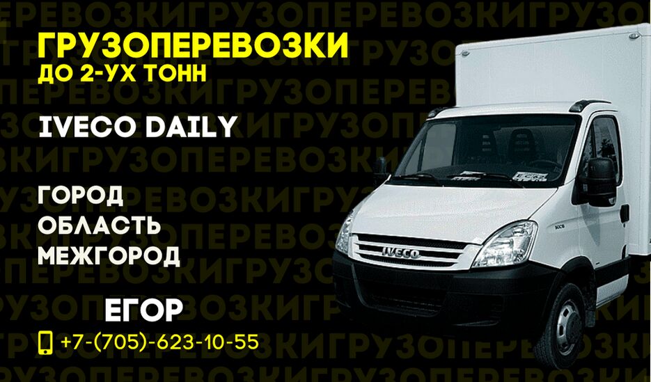Жилецкий Егор.png