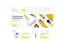 Адаптивная верстка интернет-магазина Stroyka Store