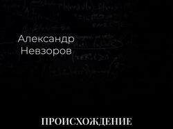 Дизайн обложки книги 