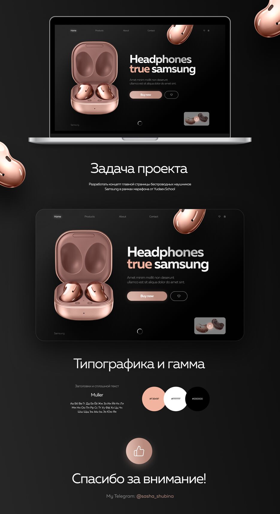 Samsung.png