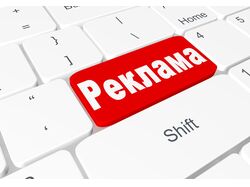 Реклама Стоматологии