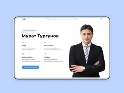Дизайн сайта для бизнес-консультанта Мурата Тургунова
