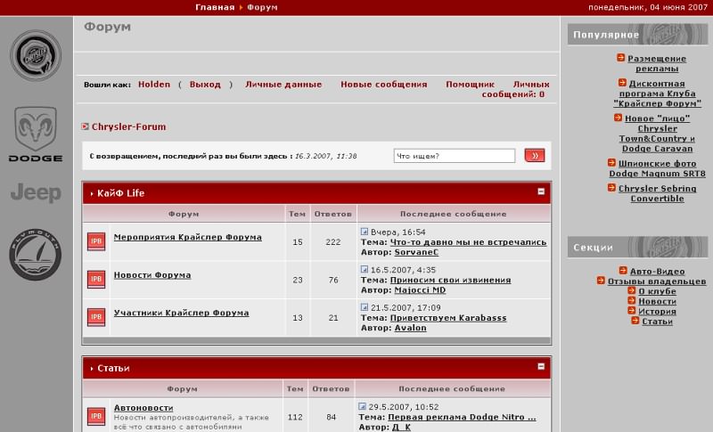 Грабер для Joomla.jpg