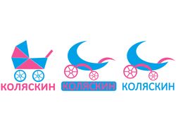 Варианты логотипа KOLYASKIN