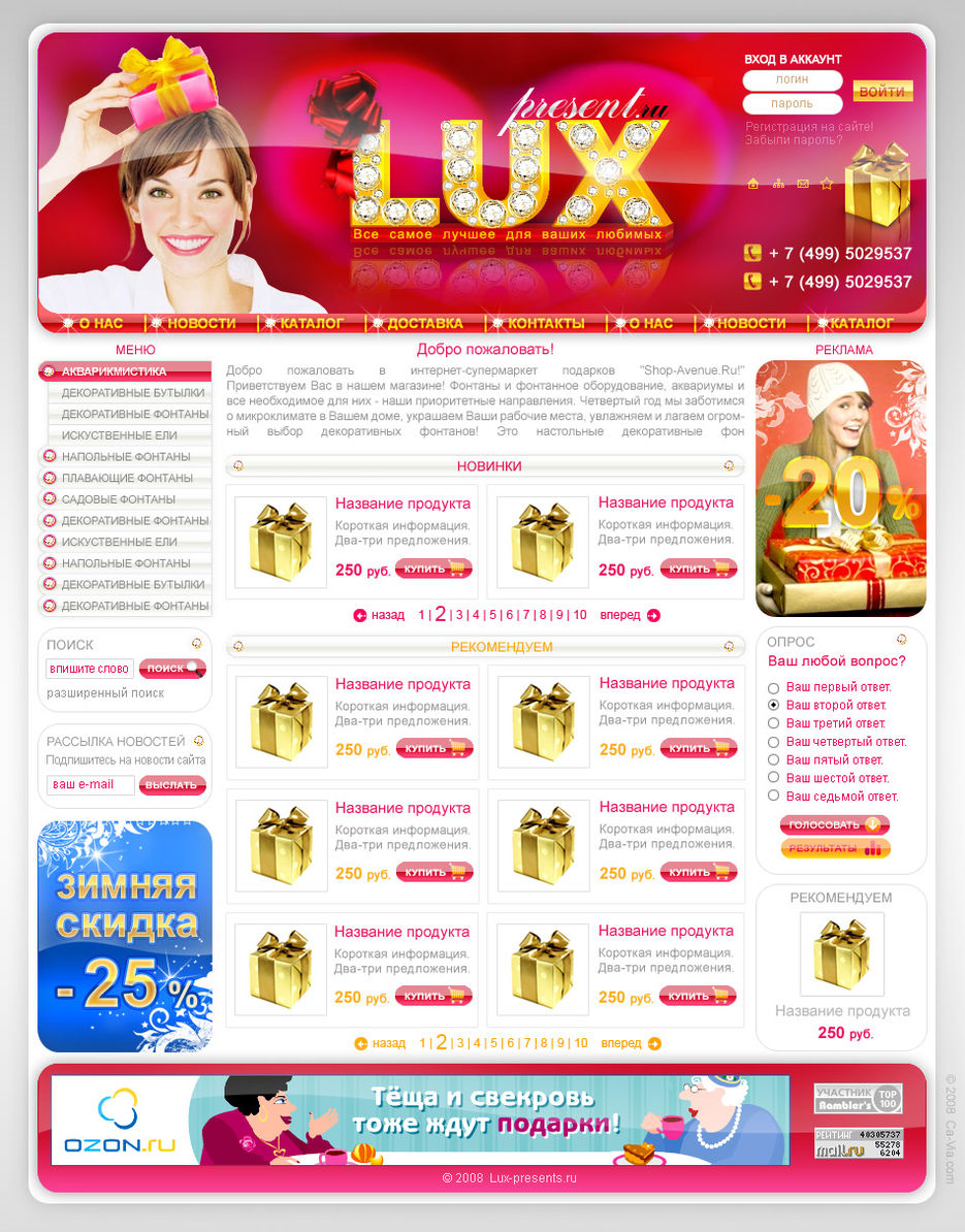 Lux present.jpg
