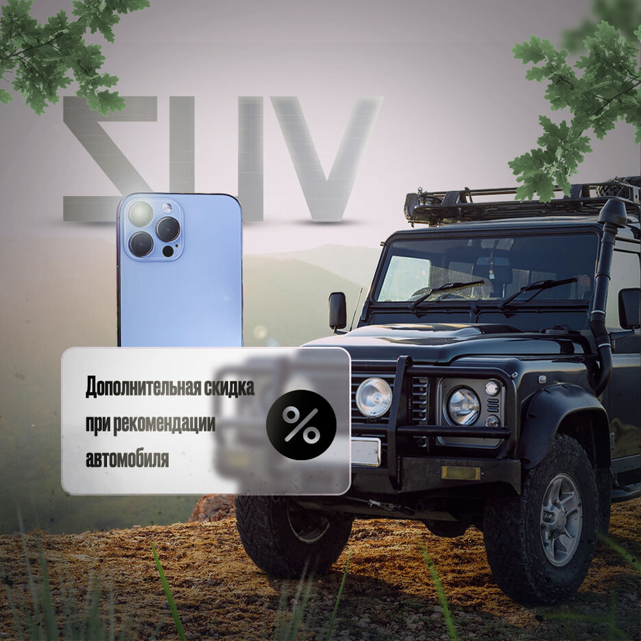 suv тгб.jpg