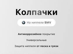 Карточки для маркетплэйсов