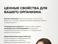 Карточки для маркетплэйсов