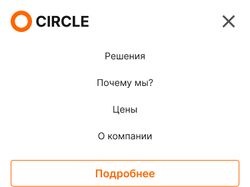 Информационный сайт
