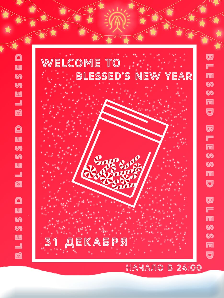 NEW YEAR 2.png