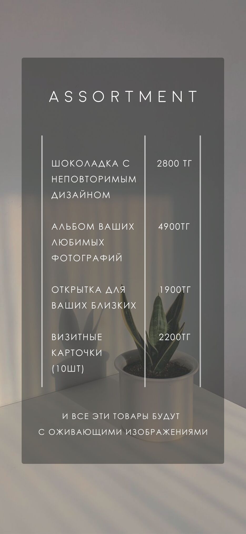memory storage assortment.png
