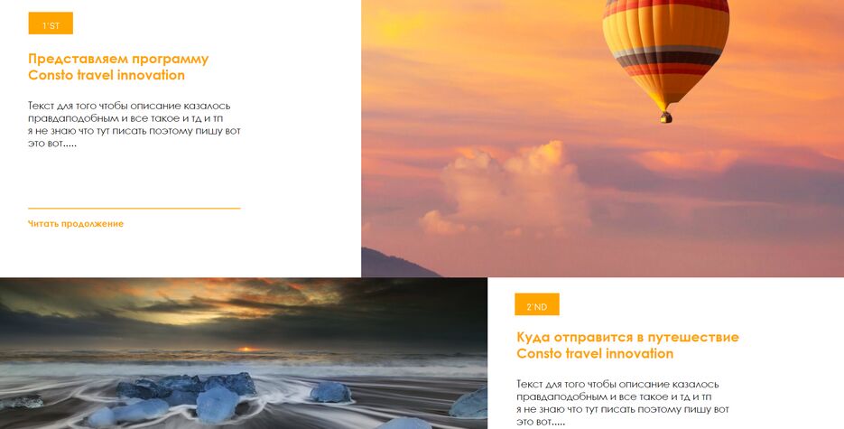1 page site.png