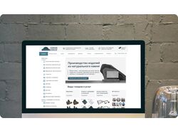 Разработка интернет-каталога товаров для Уральской гранитной компании