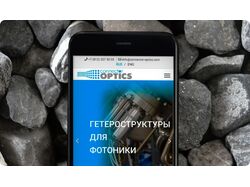 Кейс по разработке сайта для ООО "Коннектор Оптикс"
