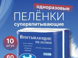 Карточки для маркетплейсов