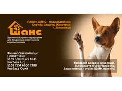 Дизайн баннеров для шапки фейсбук