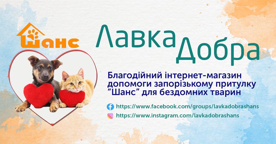 фейсбук шапка.png