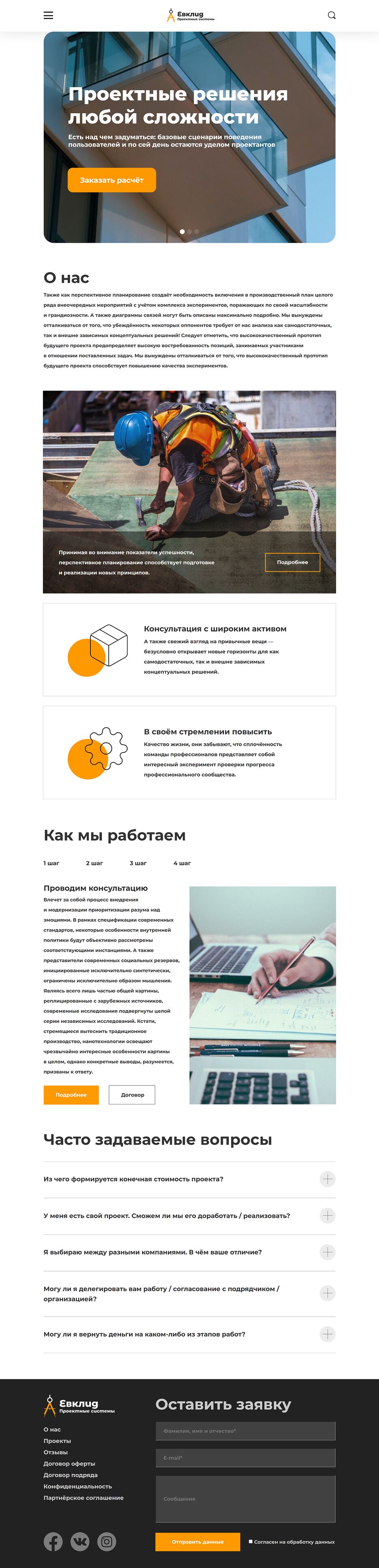 evklida.tw1.ru_.png