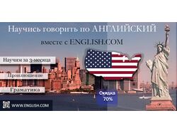 Баннеры для наружной рекламы