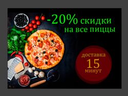 БАННЕР ДЛЯ САЙТА