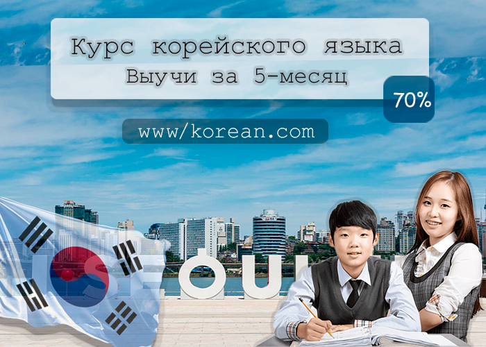 korea.png