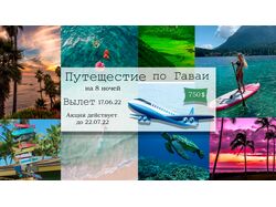 баннер для наружной рекламы
