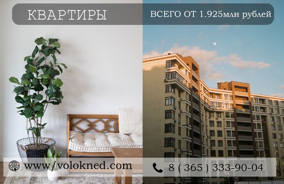 квартираРесурс 2@2x.png