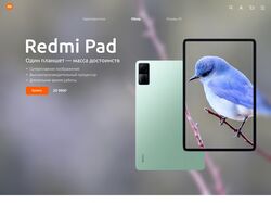 Redmi pad landing page (re-design)