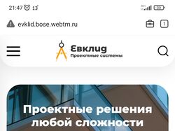Проект евклид