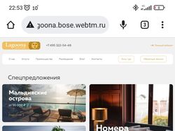 Простенький сайт без адаптива