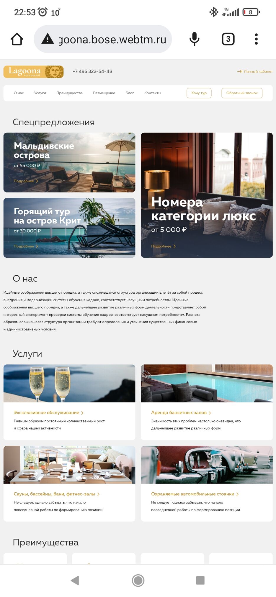 Screenshot_2023-05-11-22-53-55-804_com.android.chrome.jpg