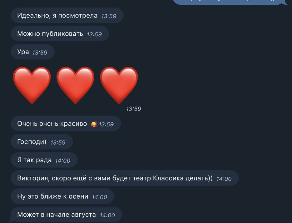 Снимок экрана 2023-05-19 в 16.20.23.png