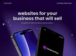 Cinema Plus / Мобильное приложение для кинотеатра