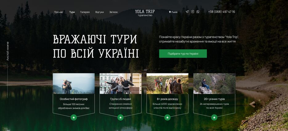 Первый экран (1).png