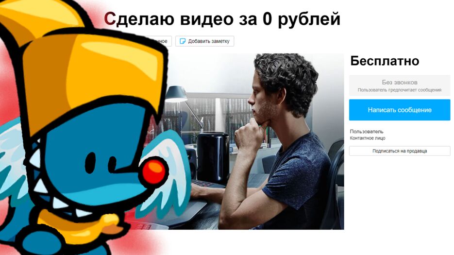 finn_avito.png