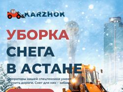 Уборка снега (karzhok)