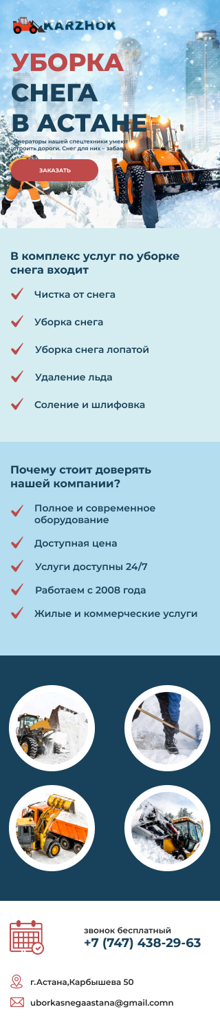 телефон.jpg