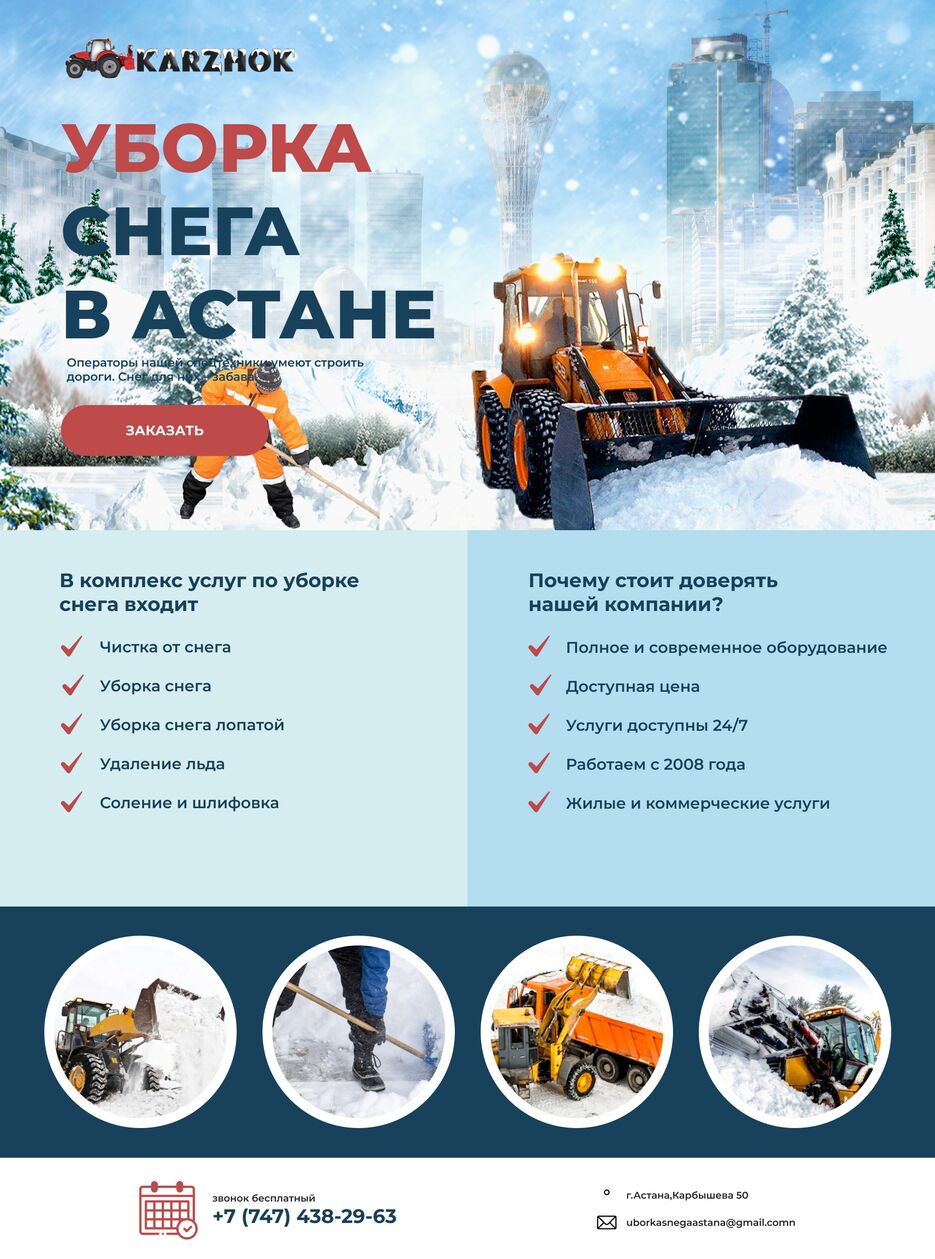 десктоп.png